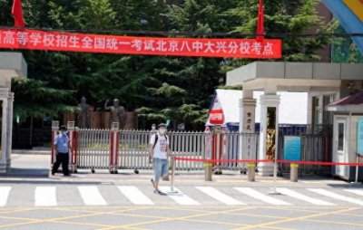 ​杨幂高考583分保送北影，被大伯嫌“笨蛋”，得知身份后，服气了