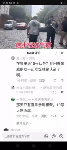 ​10号邀请寻亲家长参加宴席，陈昊回来变化大很幸福，父母是真爱