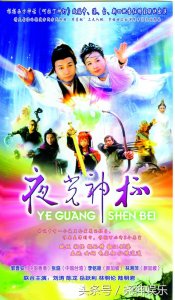 ​你还记得《夜光神杯》里的小女孩宝宝吗？长大后依然很漂亮！