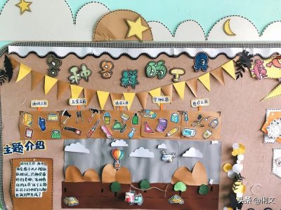​幼儿园环创主题墙合集，惊艳孩子的整个夏天