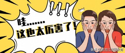 ​平均竞争比47:1！神秘部门海关系统待遇到底如何？