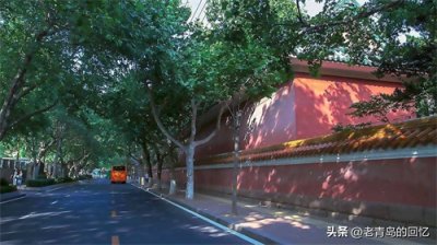 ​青岛老街巷（2）——大学路 鱼山路