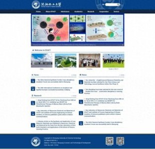 ​沈阳化工大学英文官网全新改版上线