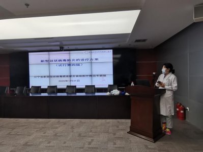 ​【＂疫＂线人物】时刻准备着！辽宁电力中心医院这样讲抗＂疫＂感人故事