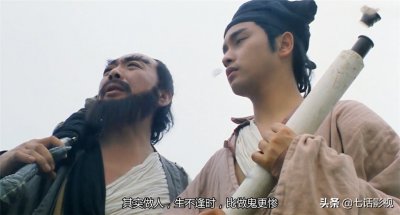 ​时隔十二年，乔生与连城的故事再现，“爱与皮相”重塑聊斋经典