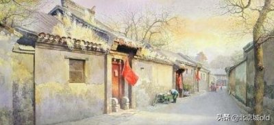 ​老北京胡同，从半步桥到五道营，这些胡同都承载了不少老北京故事