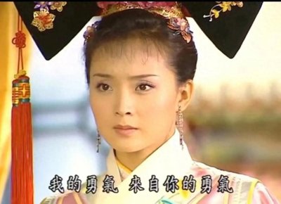 ​20年后重看《还珠格格3》：顿悟这是成年人才能看懂的故事