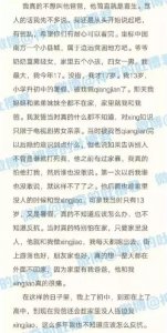 ​“我被亲生父亲猥亵了18年”——童年性侵的故事