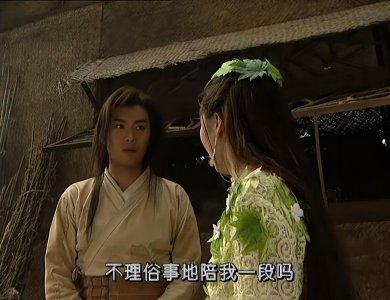 ​再看《武林外史》，终于明白白飞飞一生爱恨，却无疾而终的隐情