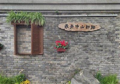 ​【从网红地标中读懂重庆】探密中山四路深藏在烽火岁月里的故事