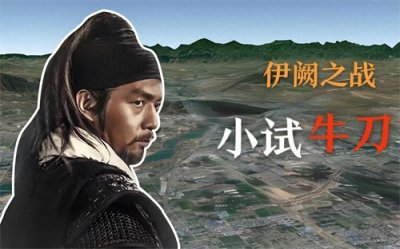 ​故事：他人称杀神，战国四大名将之首，秦国人形核武器——白起