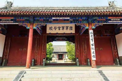 ​保定故事（93）保定陆军军官学校