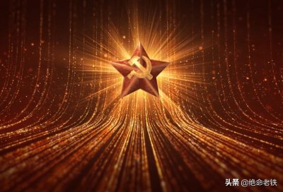 ​用七律长征为节点，讲述红军在长征路上，发生的故事「绝命老铁」