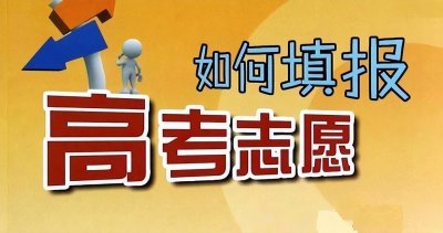 ​招生录取中，什么情况下会造成退档呢？