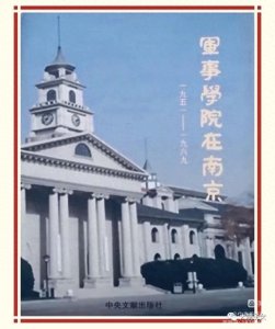 ​姜苏行云 | 塞上炮兵城的故事：（下）北迁与南归