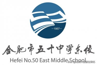 ​合肥五十中刚刚发布：让蜀山娃上好学 这所学校很认真