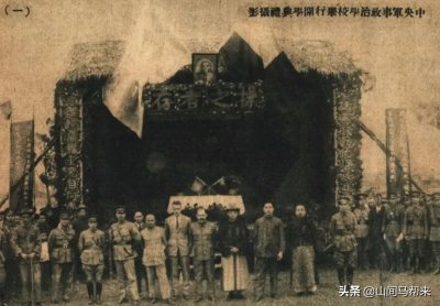 ​黄埔一期四川、重庆籍学员情况介绍