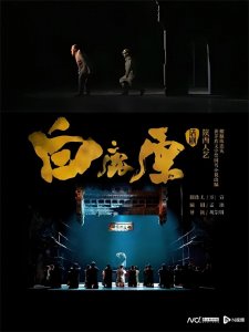 ​爆款归来佳作开箱，2025有哪些话剧值得期待？