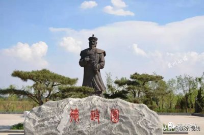 ​衡水故事 | 李秉衡坐冀州