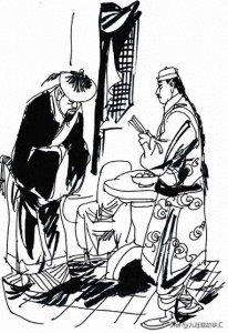 ​民间故事：打掌