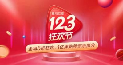 ​《张震讲鬼故事》：好听的故事永远不会让你失望