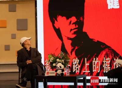 ​有故事的人：崔健如何重塑摇滚精神？