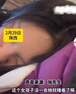 ​火车上的温馨偶遇：陌生男女之间的暖心故事