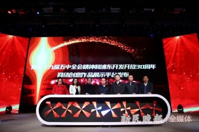 ​张江男、金融白领、金牌讲解员……听90后讲和浦东一起成长的故事