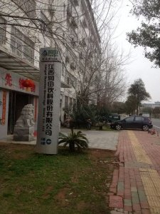 ​【品牌故事】润田：源自赣鄱大地的天然矿泉水