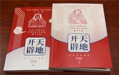 ​伏羲女娲姓啥女娲造人有什么遗憾你想知道的创世神话故事都在这里