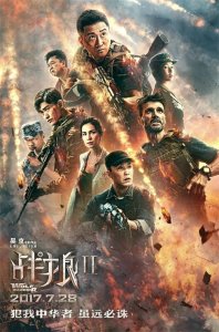 ​【国影推荐】重回战场展开救援的故事《战狼2》由吴京、吴刚主演