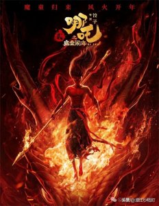 ​台州故事：“我命由我不由天” 哪吒这句热血誓词，居然和天台有关