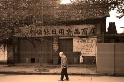 ​成都天回镇街道，曾经的天回镇，得名于唐玄宗从此回京的故事