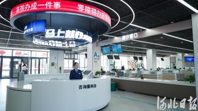 ​雄安创新榜丨京雄“同城故事”越来越精彩