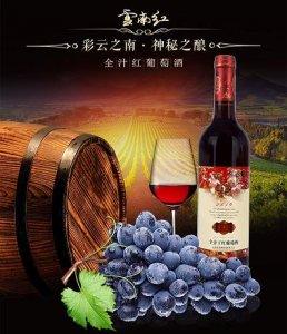 ​贵州茅台湖南内招洒，茅台 湖南