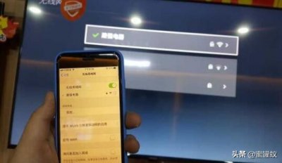 ​老式创维电视投屏设置方法（老式创维电视投屏设置方法视频）