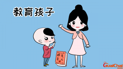 ​小孩教育十大方法怎样教育孩子？小孩教育十大方法图文