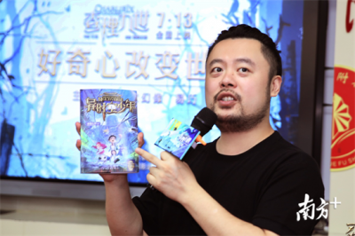 ​《查理九世》走进广深校园，专属“00后”冒险大片暑假上映