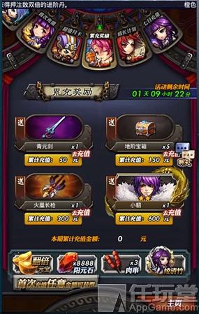 武动乾坤手游天玄（天蚕土豆正版授权）(6)