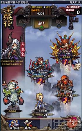 武动乾坤手游天玄（天蚕土豆正版授权）(5)