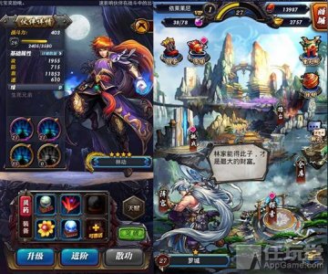 ​武动乾坤手游天玄（天蚕土豆正版授权）