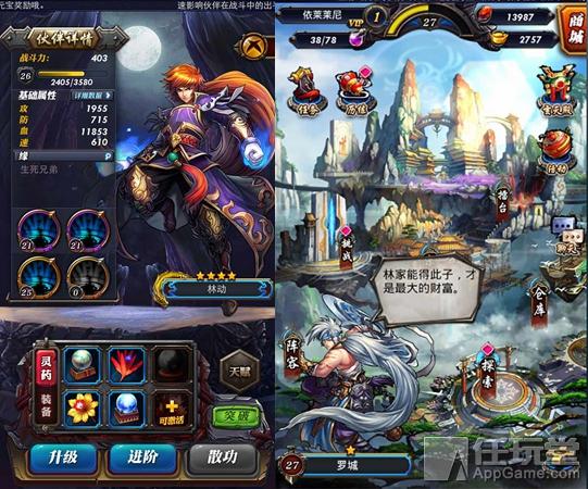 武动乾坤手游天玄（天蚕土豆正版授权）(1)