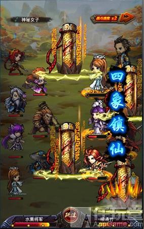 武动乾坤手游天玄（天蚕土豆正版授权）(3)