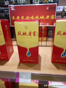 ​东北名白酒(东北好白酒有哪些品牌)