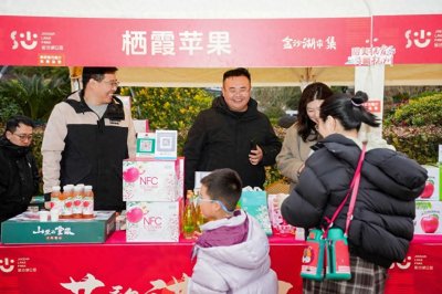 ​工友创业再起脆甜风暴 南下推介架起产销金桥——我市工友创业园参加栖霞苹果杭