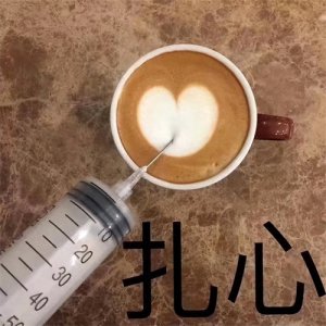 ​笑到喷饭的搞笑段子