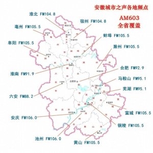 ​欢乐不停，年味满满！安徽春晚录制季开启！