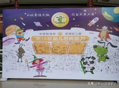 ​“早教神器”—逻辑狗？深度测评后，我扒出了这些优劣势...