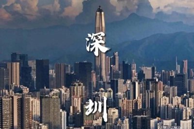 ​带父母游深圳必去的7个景点，莲花山脚的照片墙成全国老人打卡点