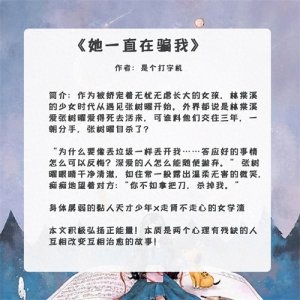 ​五本偏执男主文：他腹黑毒舌，却又深情忠犬，爱她爱到骨子里